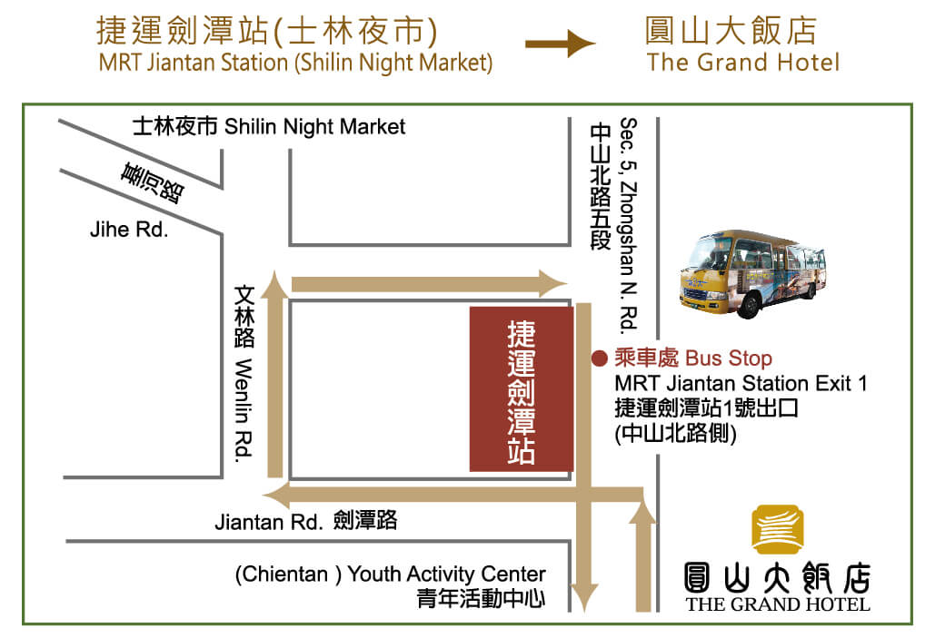 圓山飯店0元住房優惠,訂餐就能住免費唷!